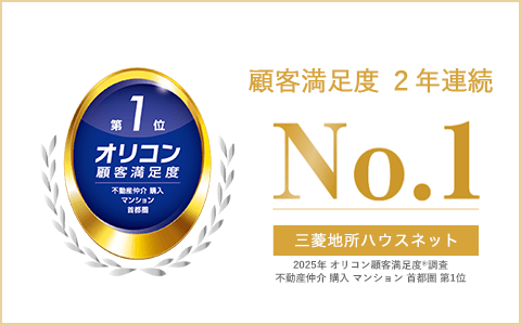 オリコン顧客満足度調査｜BELISTA西宮北口